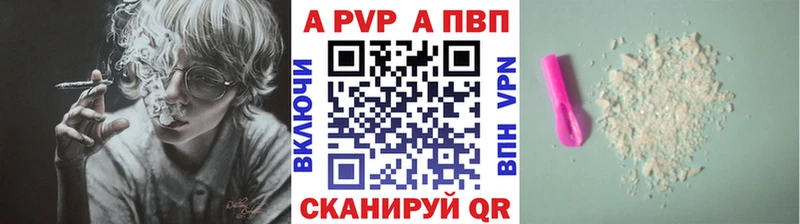 кракен   Ленск  Альфа ПВП VHQ 