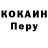 Первитин пудра Kristina Bujo