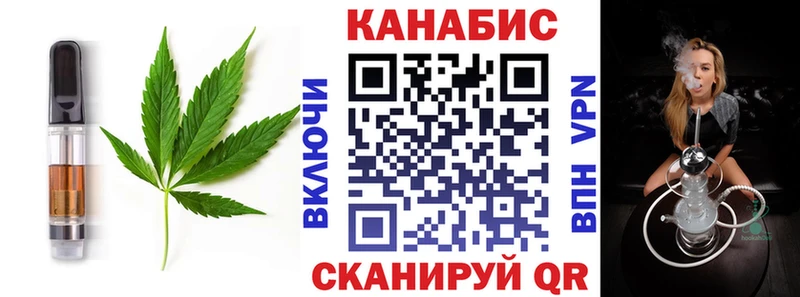 Canna-Cookies марихуана  гидра ССЫЛКА  Ленск 