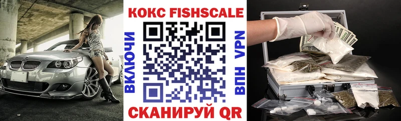 купить   Ленск  КОКАИН Перу 