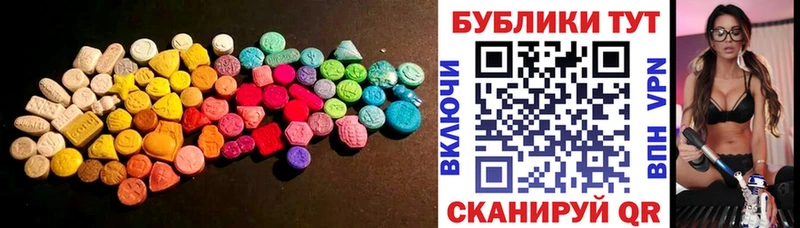 где купить   Ленск  ЭКСТАЗИ MDMA 