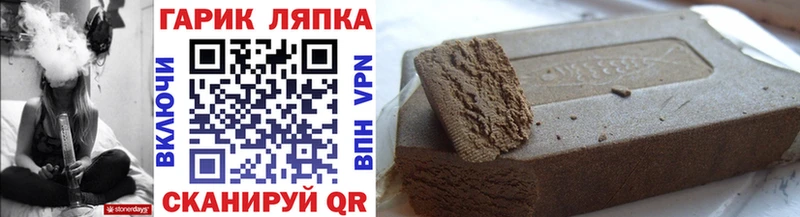 ГАШИШ 40% ТГК Ленск