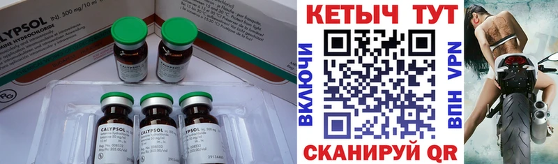 Кетамин VHQ  закладки  MEGA зеркало  Ленск 