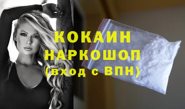 гашиш Балабаново