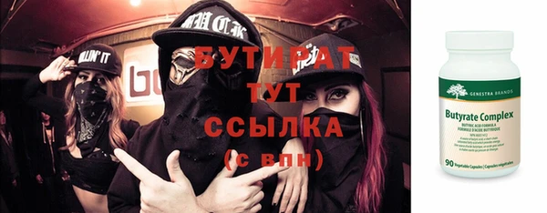 гашиш Балабаново