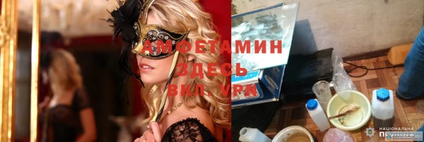 бутират Белоозёрский