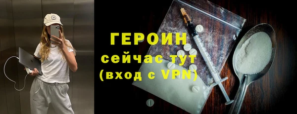 бутират Белоозёрский