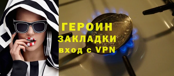 прущий лед Белокуриха
