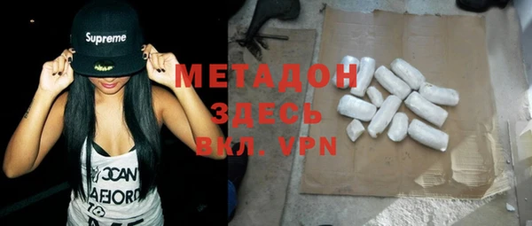 индика Балахна