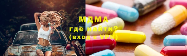 бутират Белоозёрский