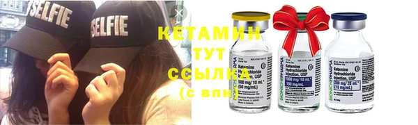 бутират Белоозёрский