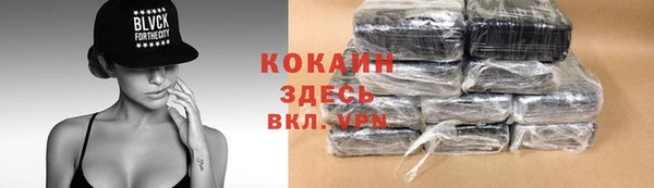 гашиш Балабаново