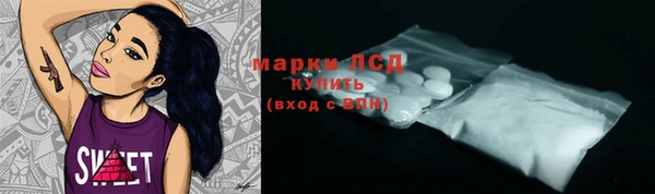 прущий лед Белокуриха