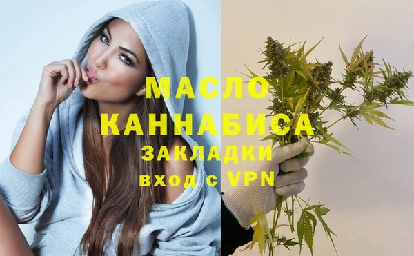 гашиш Балабаново