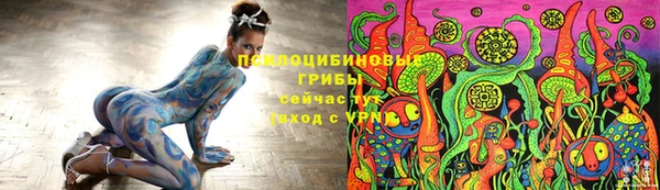 бутират Белоозёрский