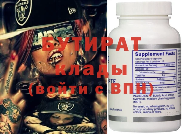 гашиш Балабаново