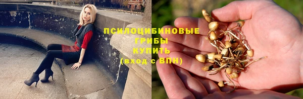 гашиш Балабаново