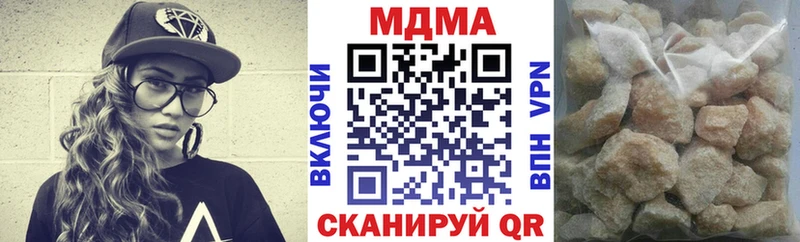 MDMA VHQ  Ленск 