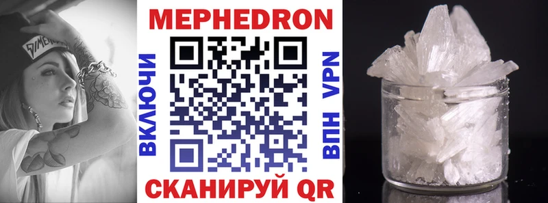 закладка  blacksprut онион  МЯУ-МЯУ mephedrone  Ленск 