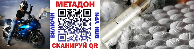 МЕГА ONION  наркотики  Ленск  МЕТАДОН methadone 