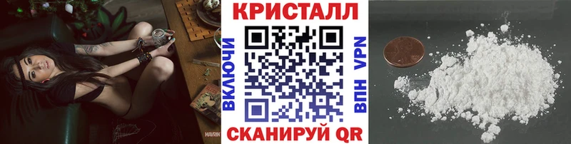 Метамфетамин пудра Ленск