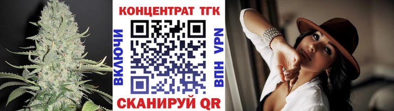 ТГК THC oil  Ленск 