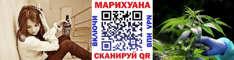 Бошки Шишки конопля  Ленск 